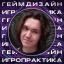 Profile picture for user ivan.komissarrov