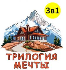 Карточный детектив с тремя сценариями