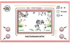 Good old times
