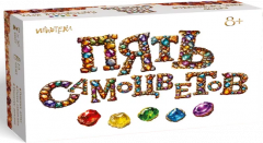 коробка изданной игры