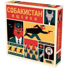 Коробка игры Собакистан. Ищейки