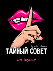 рубашка карточки 3 раунда